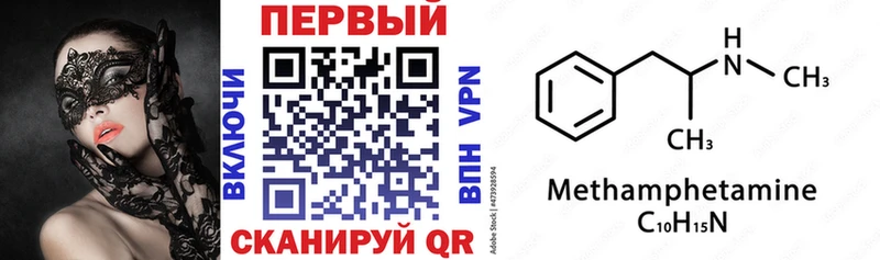 ОМГ ОМГ сайт  Грязи  Amphetamine VHQ 