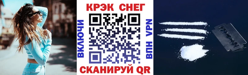 mega tor Грязи Кокаин Перу