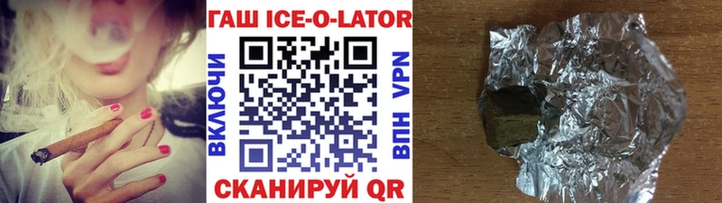 ГАШИШ гарик Грязи