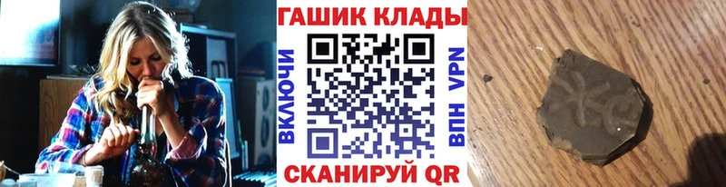 где купить наркоту  Грязи  ГАШИШ Cannabis 