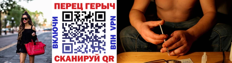 как найти закладки  Грязи  Героин герыч 
