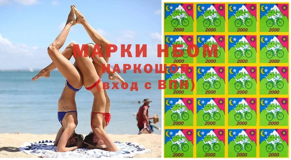 экстази Бородино