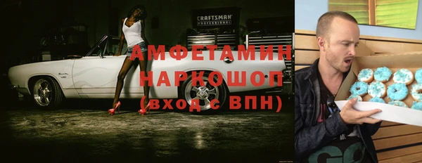 прущие крисы Бронницы