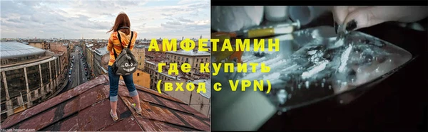 прущие крисы Бронницы
