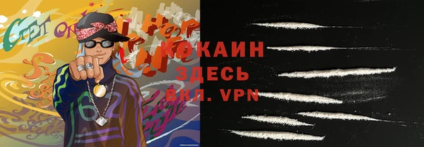 прущие крисы Бронницы