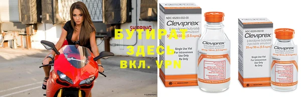 герыч Верея