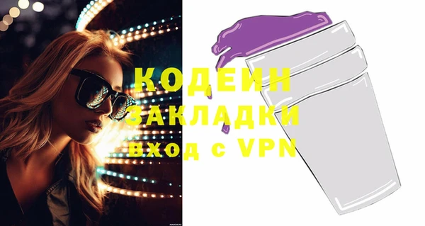 mdpv Бугульма