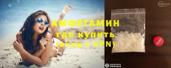 метамфетамин Богданович