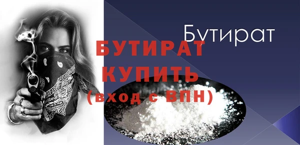 экстази Бородино