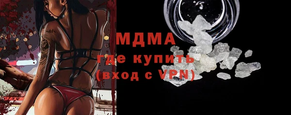 прущие крисы Бронницы