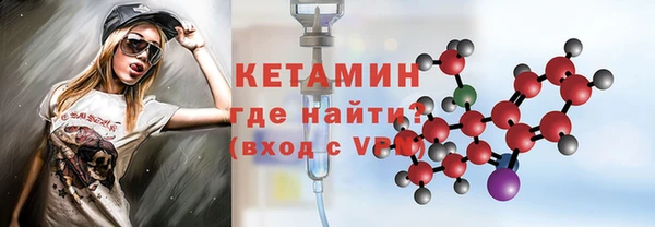 mdpv Бугульма