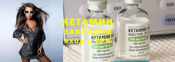 mdpv Бугульма