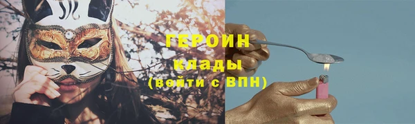 mdpv Бугульма