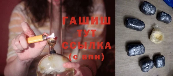прущие крисы Бронницы