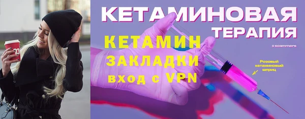 экстази Бородино