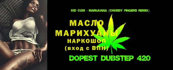 прущие крисы Бронницы
