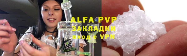 герыч Верея