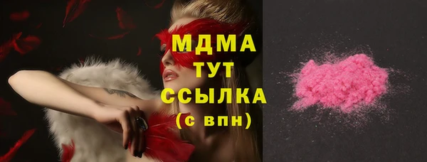 mdpv Бугульма