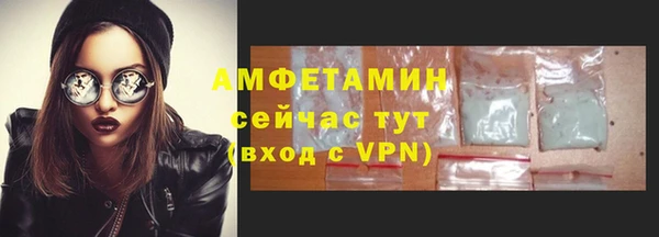 прущие крисы Бронницы