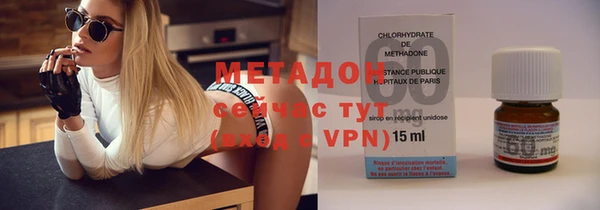 прущие крисы Бронницы