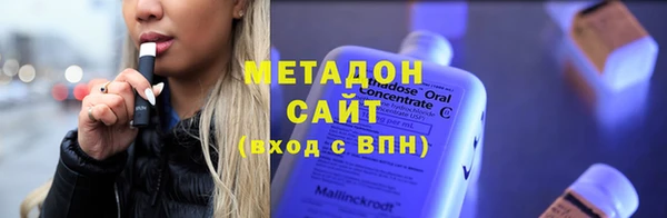 экстази Бородино