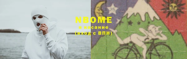 mdpv Бугульма