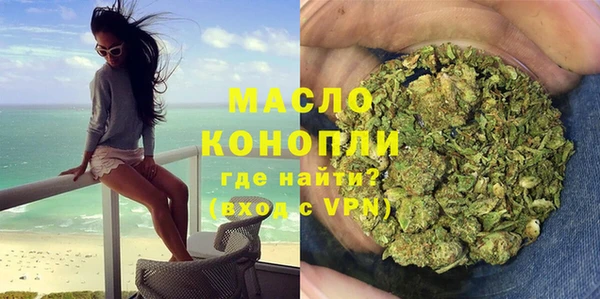 mdpv Бугульма