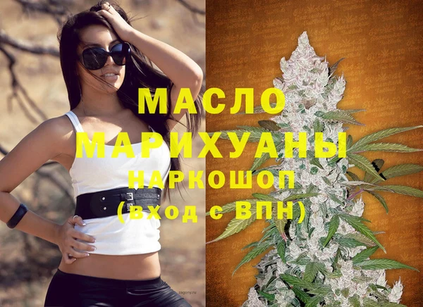 экстази Бородино
