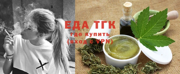 экстази Бородино