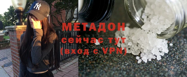 первитин Верхний Тагил