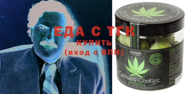 ECSTASY Новозыбков