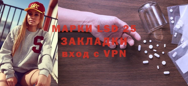 mdpv Бугульма
