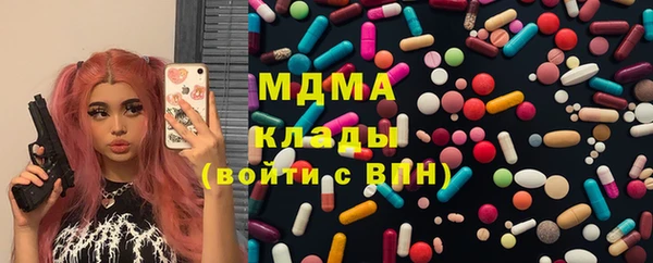 экстази Бородино