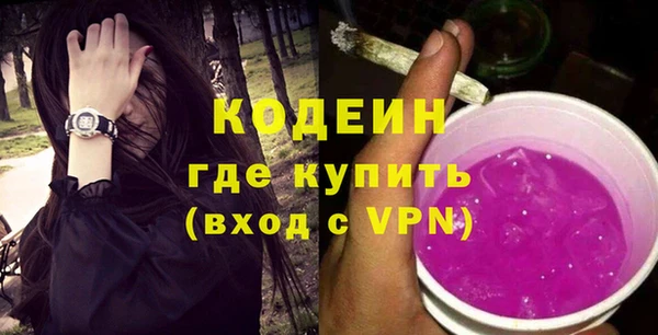 прущие крисы Бронницы