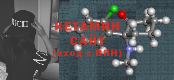 mdpv Бугульма