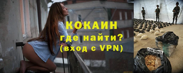 mdpv Бугульма
