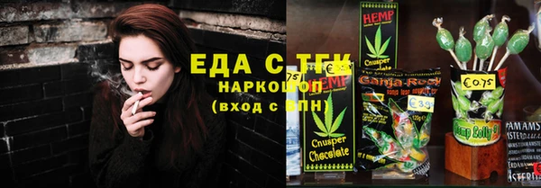 прущие крисы Бронницы