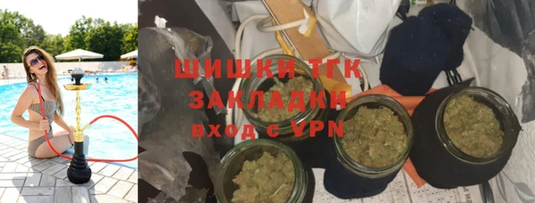 тгк Новокубанск