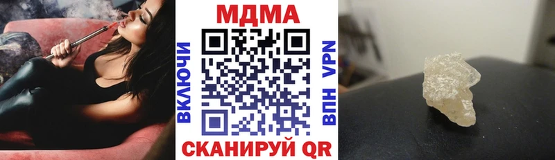 MDMA crystal  kraken как войти  Грязи  дарнет шоп 