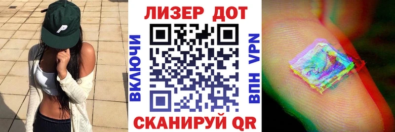 купить наркотик  кракен зеркало  Марки N-bome 1500мкг  Грязи 