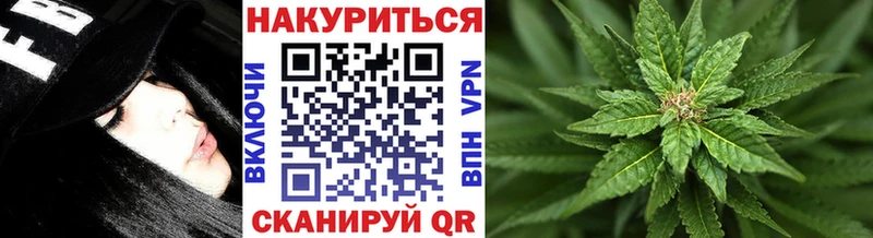 KRAKEN ссылки  Грязи  Марихуана White Widow 
